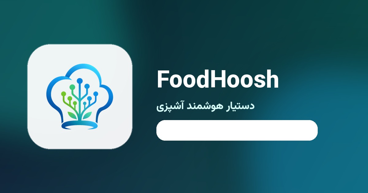 خوراک مرغ گیاهی با سبزیجات (با استفاده از پروتئین گیاهی)